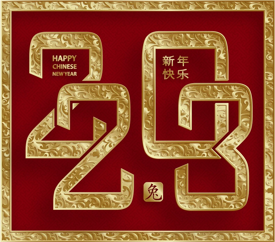 2023兔年中国风新年春节剪纸风节日宣传插画海报背景展板AI素材【222】